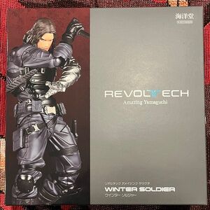 Revoltech Amazing Yamaguchi Winter Soldier Action Figure